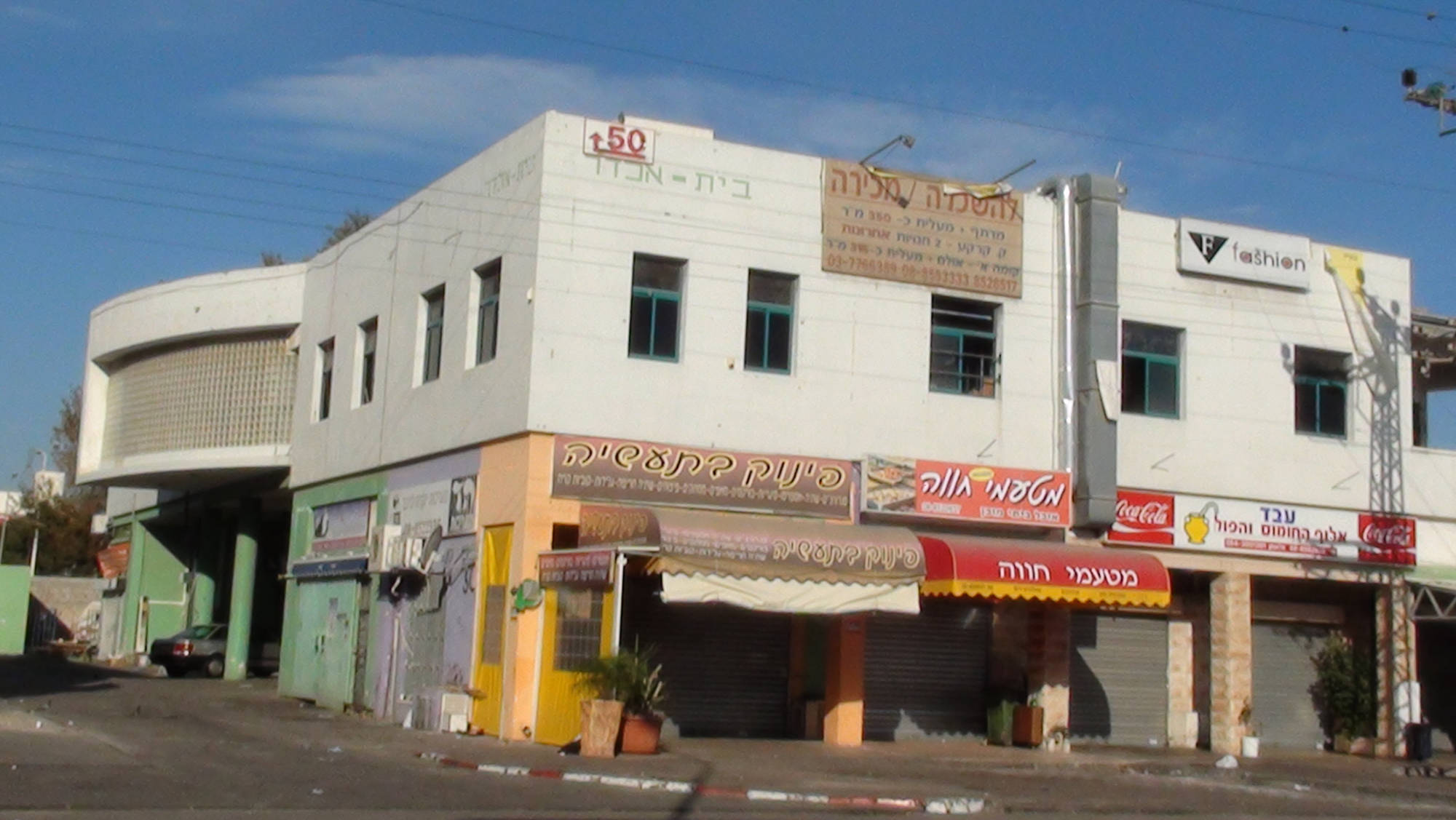 יזמות נדל"ן