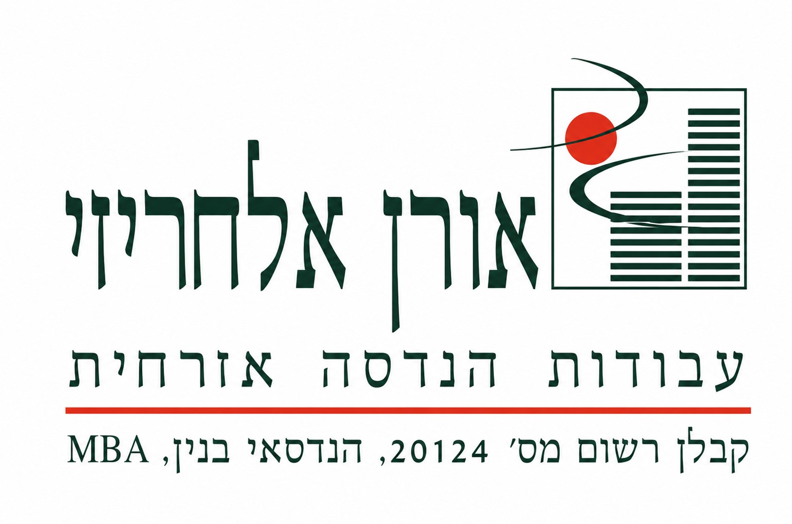 אורן אלחריזי - עבודות הנדסה אזרחית